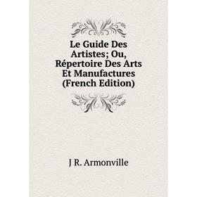 

Книга Le Guide Des Artistes; Ou, Répertoire Des Arts Et Manufactures