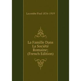 

Книга La Famille Dans La Société Romaine