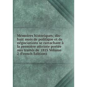 

Книга Mémoires historiques; dix-huit mois de politique et de négociations se rattachant à la première atteinte portée aux traités de 1815 Volume 2 E