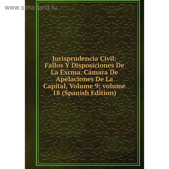 фото Книга jurisprudencia civil: fallos y disposiciones de la excma. cámara de apelaciones de la capital, volume 9; volume 18 nobel press