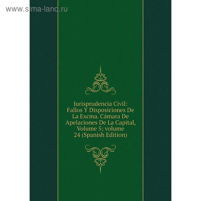 фото Книга jurisprudencia civil: fallos y disposiciones de la excma. cámara de apelaciones de la capital, volume 5; volume 24 nobel press