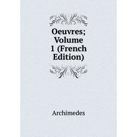 

Книга Oeuvres; Volume 1