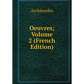 

Книга Oeuvres; Volume 2