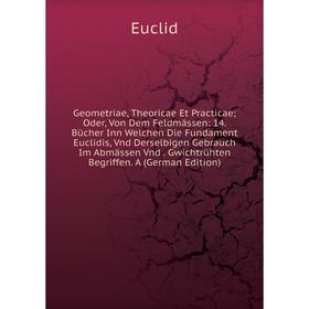 

Книга Geometriae, Theoricae Et Practicae; Oder, Von Dem Feldmässen