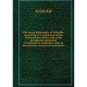 

Книга The moral philosophy of Aristotle: consisting of a translation of the Nicomachean ethics, and of the paraphrase attributed to