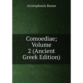 

Книга Comoediae; Volume 2 (Ancient Greek Edition)