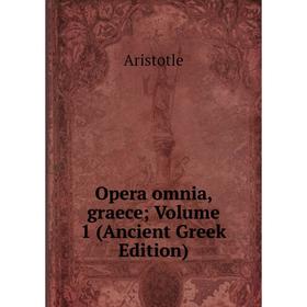 

Книга Opera omnia, graece; Volume 1 (Ancient Greek Edition)