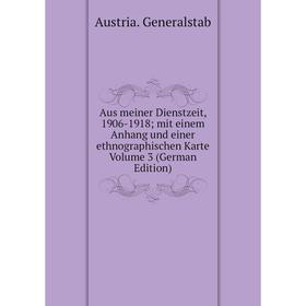 

Книга Aus meiner Dienstzeit, 1906-1918; mit einem Anhang und einer ethnographischen Karte Volume 3 (German Edition)