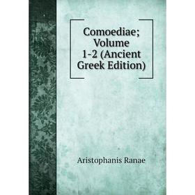 

Книга Comoediae; Volume 1-2 (Ancient Greek Edition)
