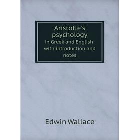 

Книга Aristotle's psychology in Greek and English with introduction and notes