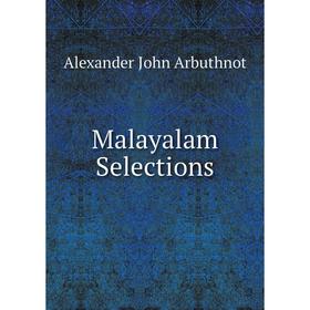 

Книга Malayalam Selections