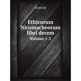 

Книга Ethicorum Nicomacheorum libri decem Volume 1-2