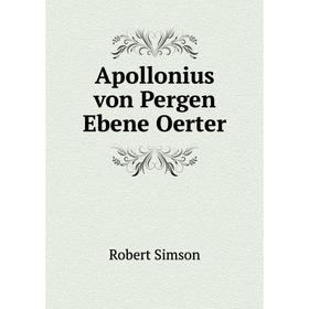 

Книга Apollonius von Pergen Ebene Oerter