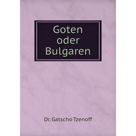 

Книга Goten Oder Bulgaren