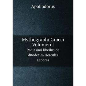 

Книга Mythographi Graeci Volumen IPediasimi libellus de duodecim Herculis Labores