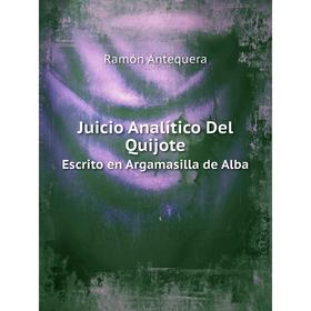 

Книга Juicio Analítico Del QuijoteEscrito en Argamasilla de Alba