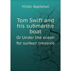 

Книга Tom Swift and his submarine boat Or Under the ocean for sunken treasure