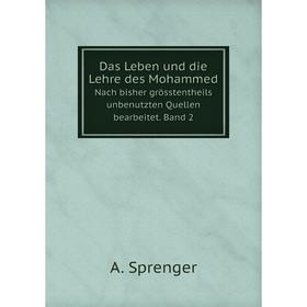 

Книга Das Leben und die Lehre des Mohammed Nach bisher grösstentheils unbenutzten Quellen bearbeitet. Band 2