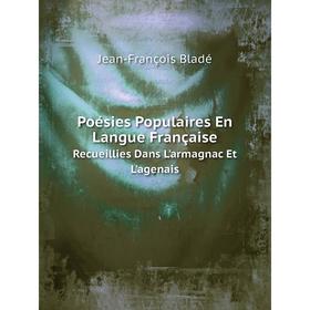

Книга Poésies Populaires En Langue Française Recueillies Dans L'armagnac Et L'agenais