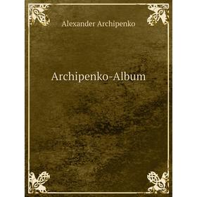 

Книга Archipenko-Album