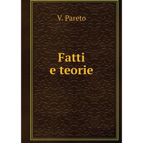 

Книга Fatti e teorie