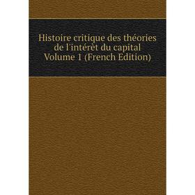 

Книга Histoire critique des théories de l'intérèt du capital Volume 1 (French Edition)