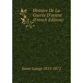 

Книга Histoire De La Guerre D'orient (French Edition)