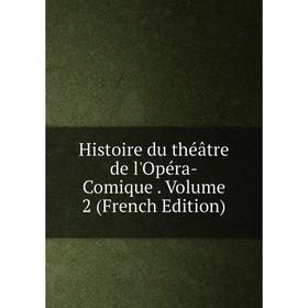 

Книга Histoire du théâtre de l'Opéra-Comique. Volume 2 (French Edition)