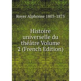 

Книга Histoire universelle du théâtre Volume 2 (French Edition)
