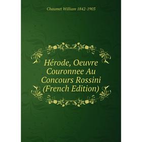 

Книга Hérode, Oeuvre Couronnee Au Concours Rossini (French Edition)