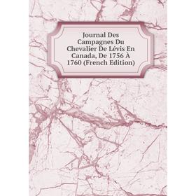 

Книга Journal Des Campagnes Du Chevalier De Lévis En Canada, De 1756 À 1760