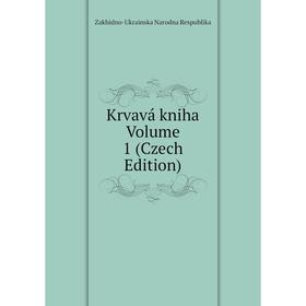 

Книга Krvavá kniha Volume 1 (Czech Edition)