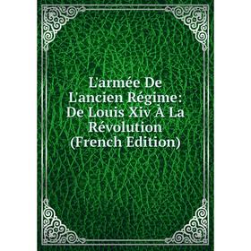 

Книга L'armée De L'ancien Régime: De Louis Xiv À La Révolution