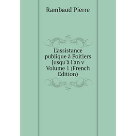 

Книга L'assistance publique à Poitiers jusqu'à l'an v Volume 1