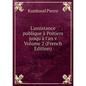 

Книга L'assistance publique à Poitiers jusqu'à l'an v Volume 2