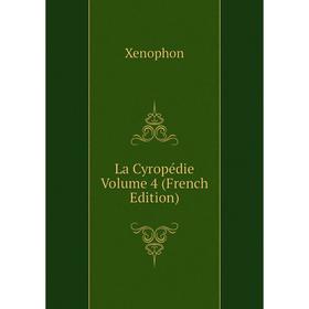 

Книга La Cyropédie Volume 4