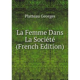 

Книга La Femme Dans La Société