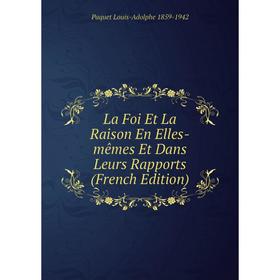 

Книга La Foi Et La Raison En Elles-mêmes Et Dans Leurs Rapports