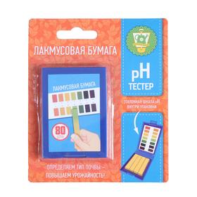 Лакмусовая бумага для антифриза Лакмусовая бумага для антифриза