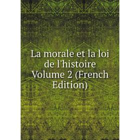 

Книга La morale et la loi de l'histoire Volume 2