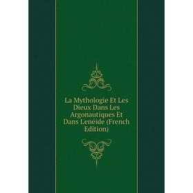 

Книга La Mythologie Et Les Dieux Dans Les Argonautiques Et Dans L'enéide