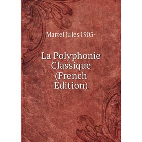 

Книга La Polyphonie Classique