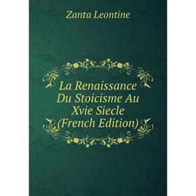 

Книга La Renaissance Du Stoicisme Au Xvie Siecle