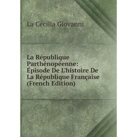

Книга La République Parthénopéenne: Épisode De L'histoire De La République Française
