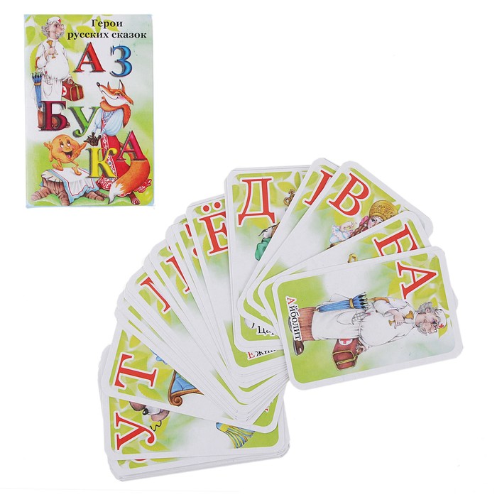 Карточная игра "Азбука сказочная" с героями русских сказок