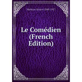 

Книга Le Comédien