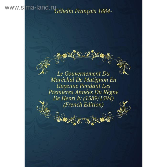 фото Книга le gouvernement du maréchal de matignon en guyenne pendant les premières années du règne de henri iv (1589/1594) nobel press