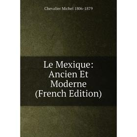 

Книга Le Mexique: Ancien Et Moderne