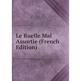 

Книга Le Ruelle Mal Assortie