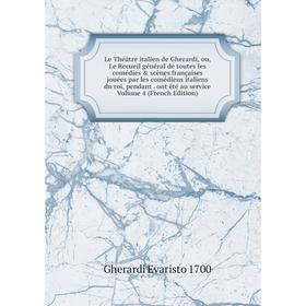 

Книга Le Théâtre italien de Gherardi, ou, Le Recueil général de toutes les comédies scènes françaises jouées par les comédiens italiens du roi, pend